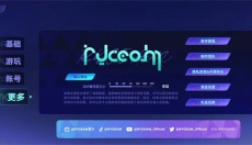 Ryceam镜之韵律 截图