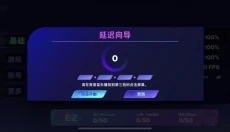 Ryceam镜之韵律 截图