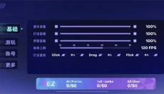 Ryceam镜之韵律 截图
