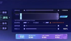 Ryceam镜之韵律 截图