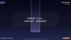 Ryceam镜之韵律 截图