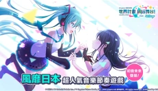 pjsk游戏中文 截图