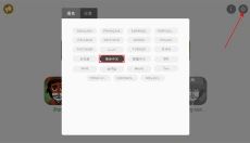 节奏盒子killbox 截图