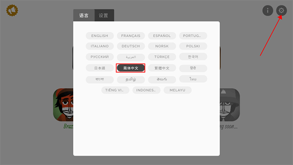 节奏盒子怎么玩
