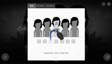 节奏盒子killbox 截图