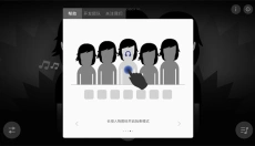节奏盒子killbox 截图
