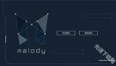malody 截图