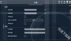malody 截图