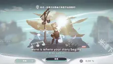 花雨旋律 截图