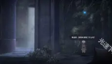 花雨旋律 截图