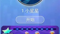 别踩白块儿2 截图