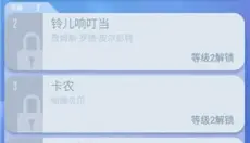 别踩白块儿2 截图