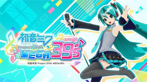 初音未来歌姬计划手游