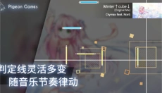 Phigros手机 截图