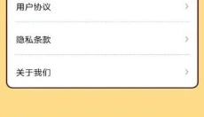 我爱猜歌名 截图