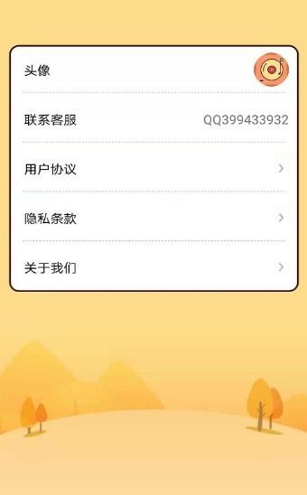 我爱猜歌名