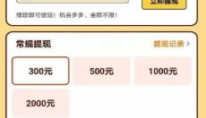 我爱猜歌名 截图