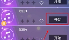 梦幻钢琴 截图