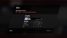 phigros安卓最新版 截图