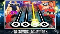 乐动达人安卓版 截图