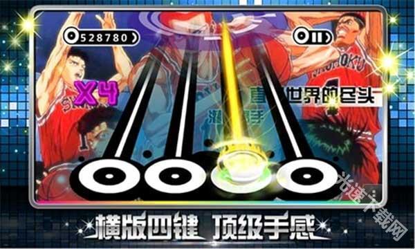 乐动达人安卓版