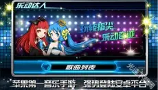 乐动达人安卓版 截图