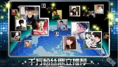 乐动达人安卓版 截图