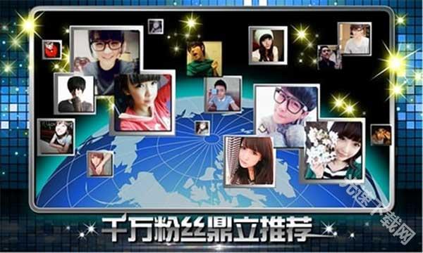 乐动达人安卓版