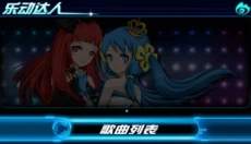 乐动达人安卓版 截图