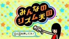 节奏天国中文版 截图