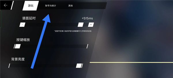 Phigros手游2026