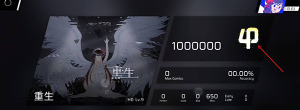 phigros第七章怎么解锁 2023122718591749531.jpg