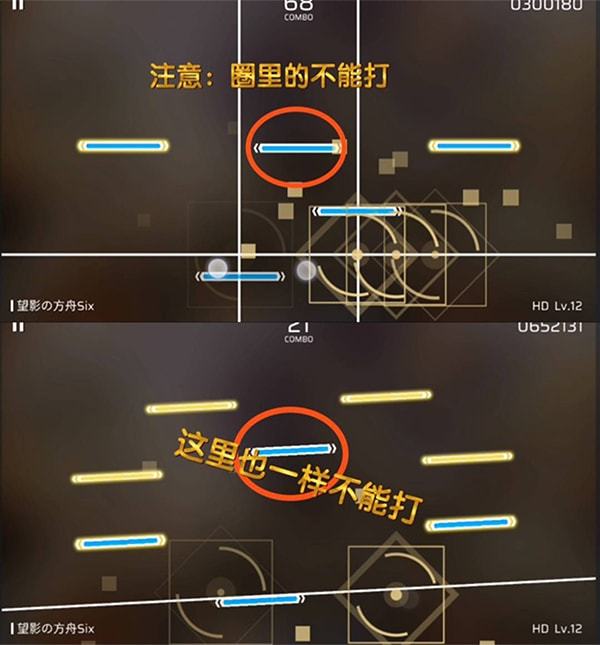 phigros第七章怎么解锁 2023122718591723897.jpg