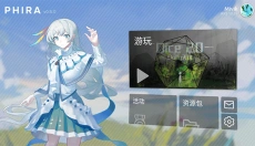 音游phigros自制谱 截图