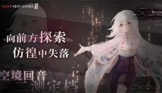 三角音韵 截图