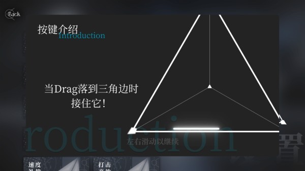 三角音韵3