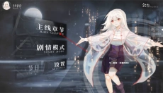 三角音韵 截图