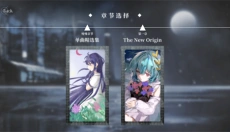 三角音韵 截图