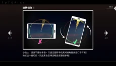 旋转音律rotaeno国际服 截图