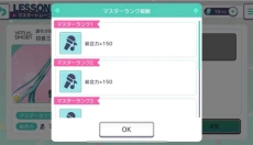 世界计划缤纷舞台 截图