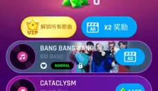 跳舞之路 截图