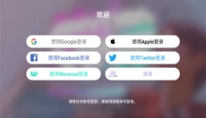 Rhythm Hive手游 截图