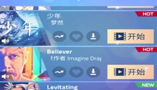 钢琴块4 截图