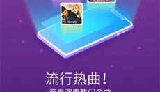 钢琴块4最新版 截图