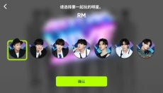 节奏蜂巢 截图