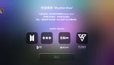 节奏蜂巢安卓版 截图