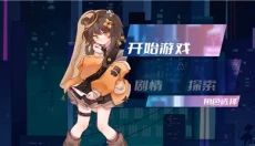 Berry Melody 截图