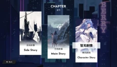 Berry Melody最新版 截图