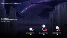 Milthm 截图