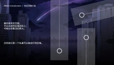 Milthm 截图
